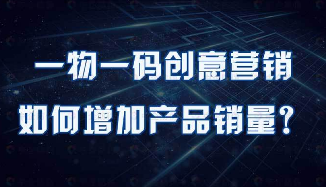 印刷定制防偽標(biāo)簽，有哪些專業(yè)的防偽標(biāo)簽印刷技巧？