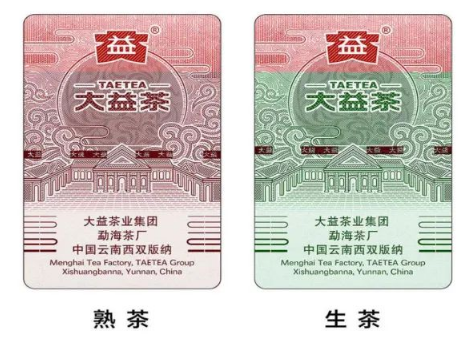 掌握商品防偽標(biāo)簽申請方法，為您的企業(yè)增添信任標(biāo)簽