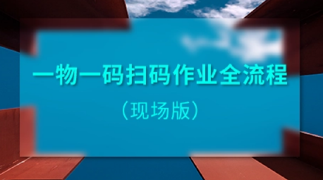 定制防偽標(biāo)簽，讓產(chǎn)品更具市場(chǎng)競(jìng)爭(zhēng)力！