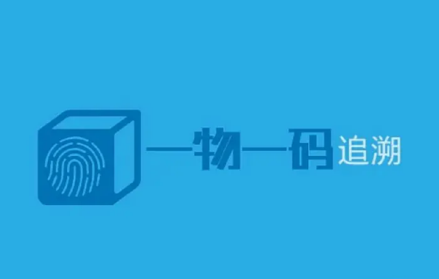 防偽標(biāo)簽定制流程是怎樣的？需要注意什么？