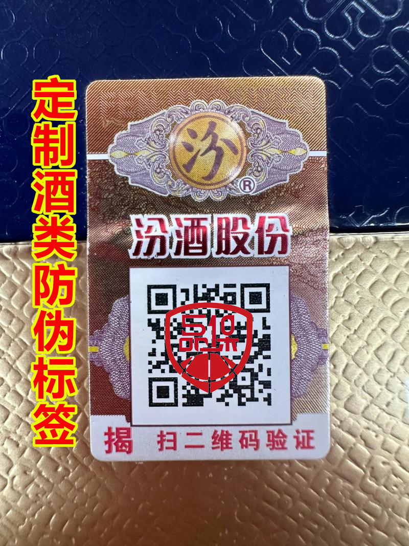 注意啦！防偽標(biāo)簽印刷流程中，選防偽標(biāo)簽工藝的要點(diǎn)