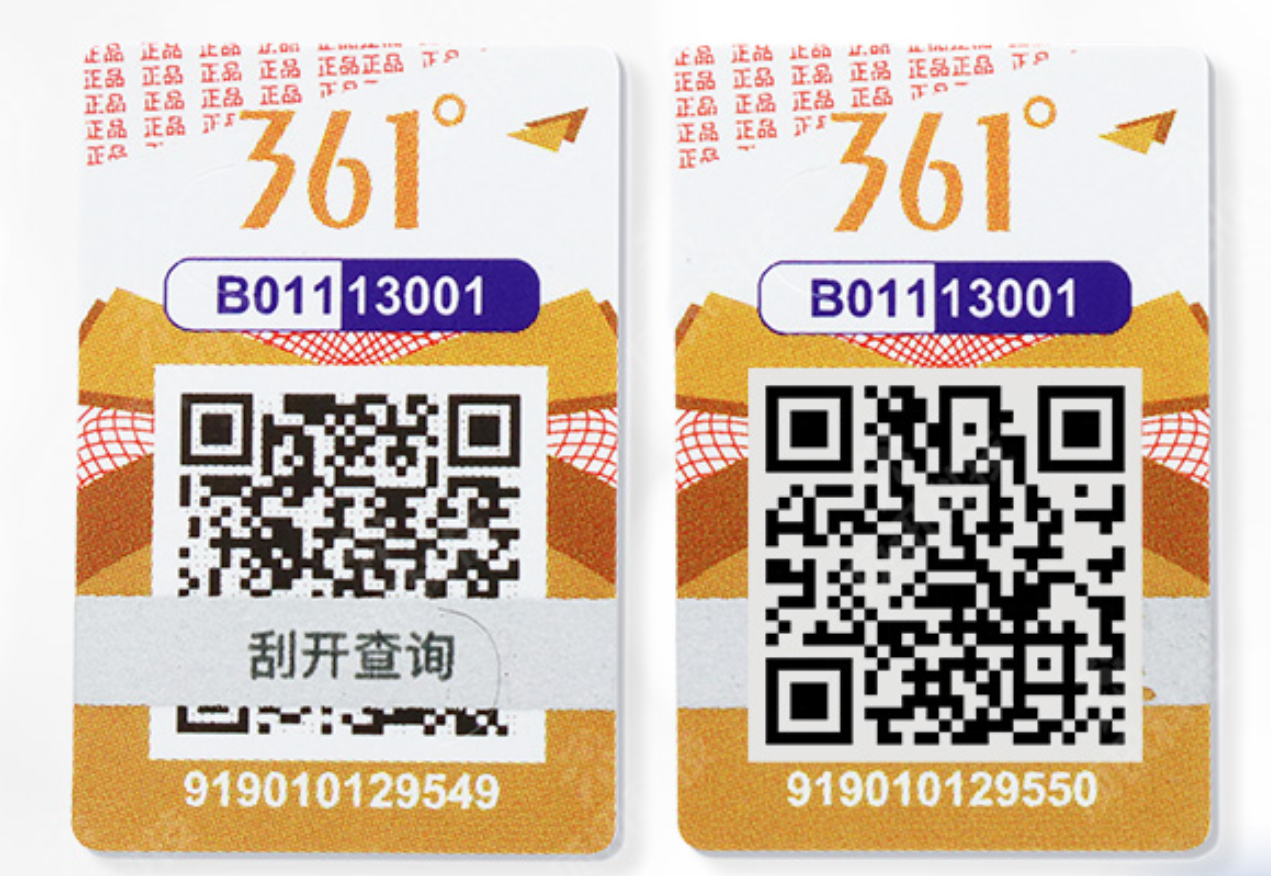 原來定制防偽標(biāo)簽工藝這么多，標(biāo)簽印刷防偽技術(shù)超關(guān)鍵