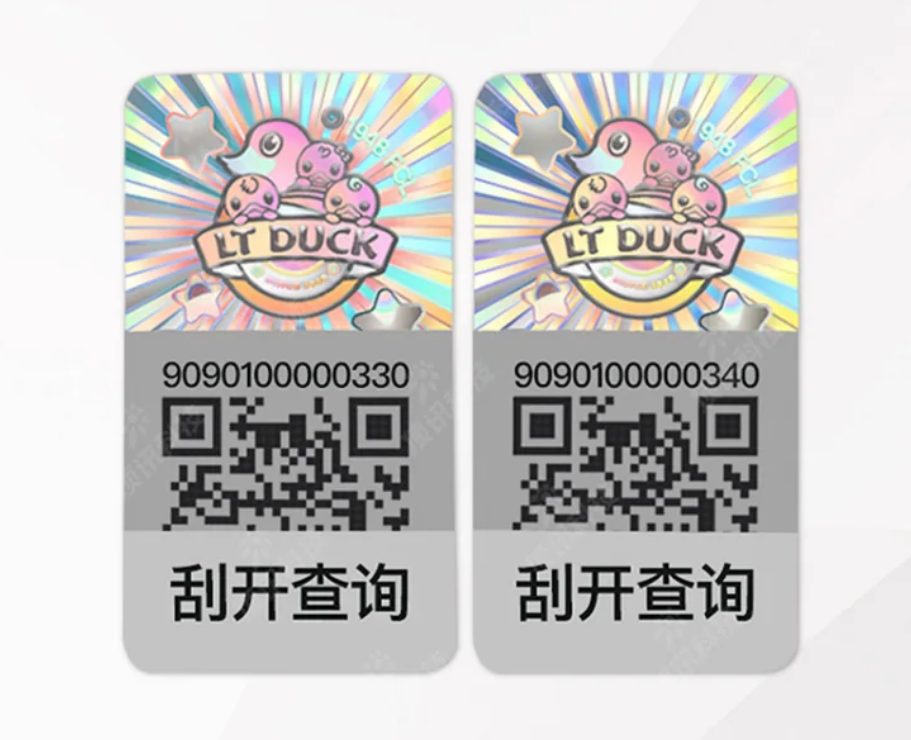 定制產(chǎn)品防偽標(biāo)簽操作指南，小白也能輕松上手！
