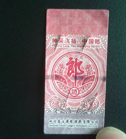 我想要制作防偽標(biāo)簽有啥門道？定制設(shè)計(jì)步驟咋推進(jìn)？