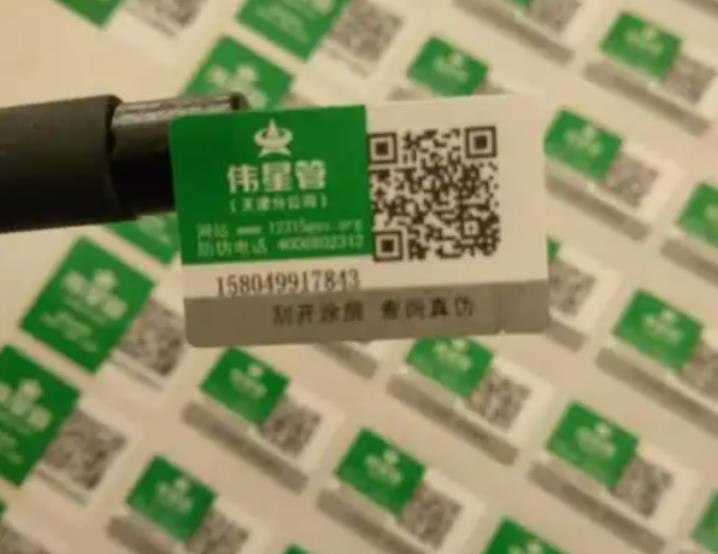 必須學(xué)習(xí)！你能掌握防偽標(biāo)簽定制的要點(diǎn)嗎？