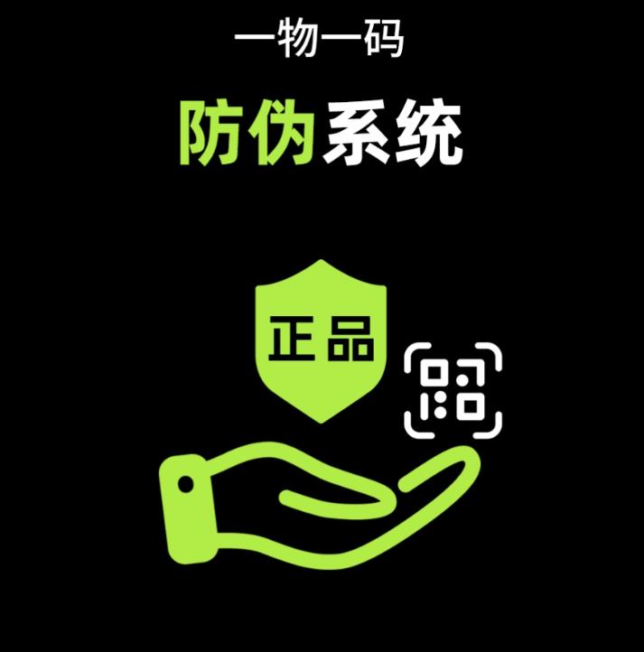 哇塞！原來防偽標簽定制這么簡單，快來試試