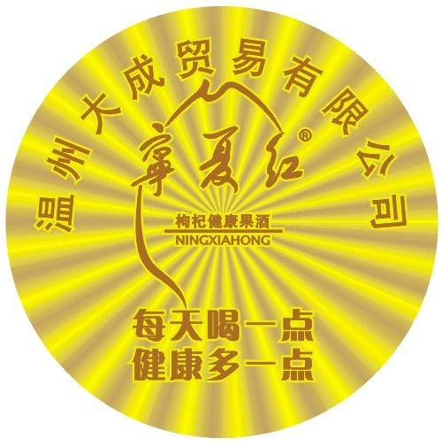 企業(yè)如何杜絕假冒偽劣產(chǎn)品？