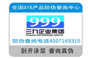 防偽標(biāo)簽的防偽技術(shù)有哪些特征？